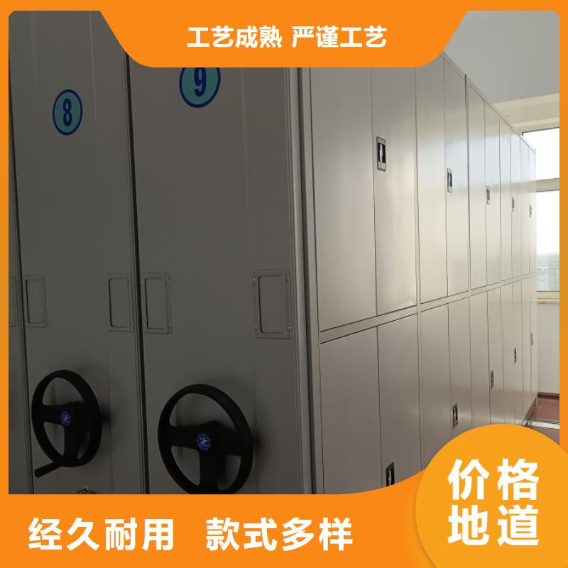 廠家價【凱美】檔案室手動密集架