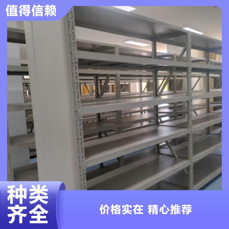生产销售基地【凯美】异型密集柜定做