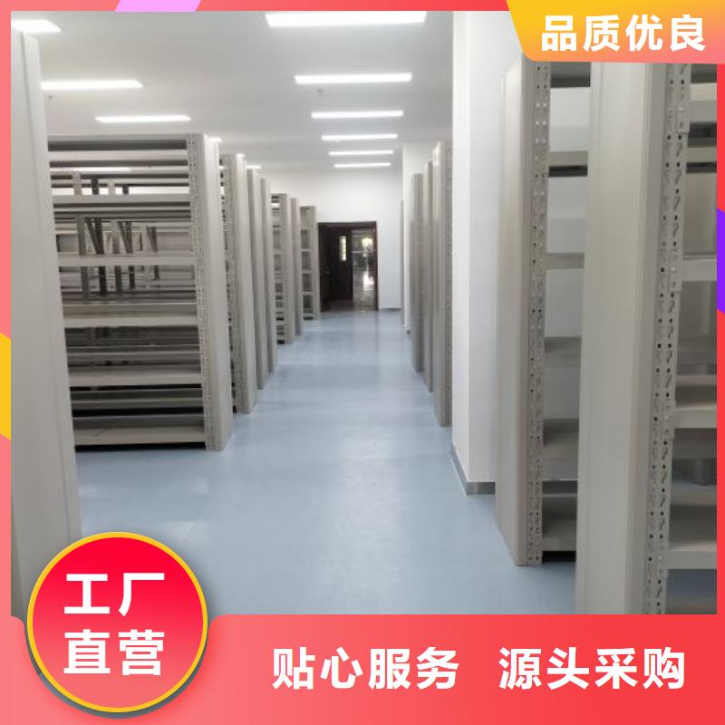 歡迎惠顧【凱美】圖書室智能密集柜