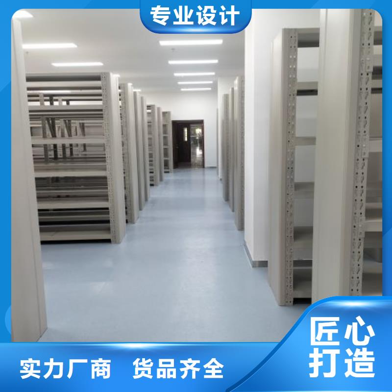 生產銷售基地【凱美】移動資料檔案柜