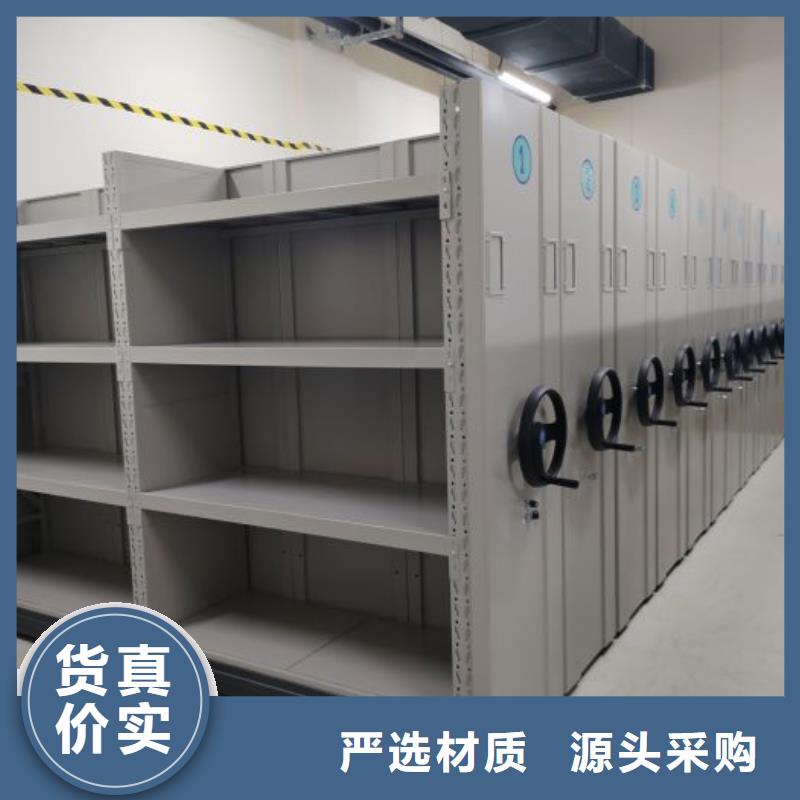 廠家價【凱美】檔案室手動密集架