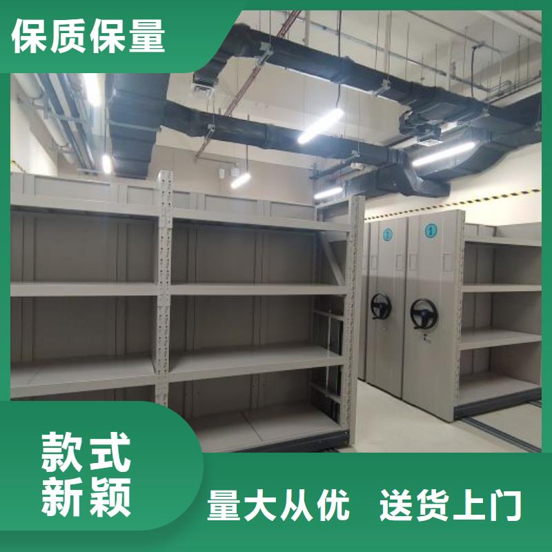 生产销售基地【凯美】异型密集柜定做