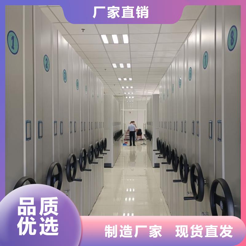 產(chǎn)地貨源【凱美】活動密集架
