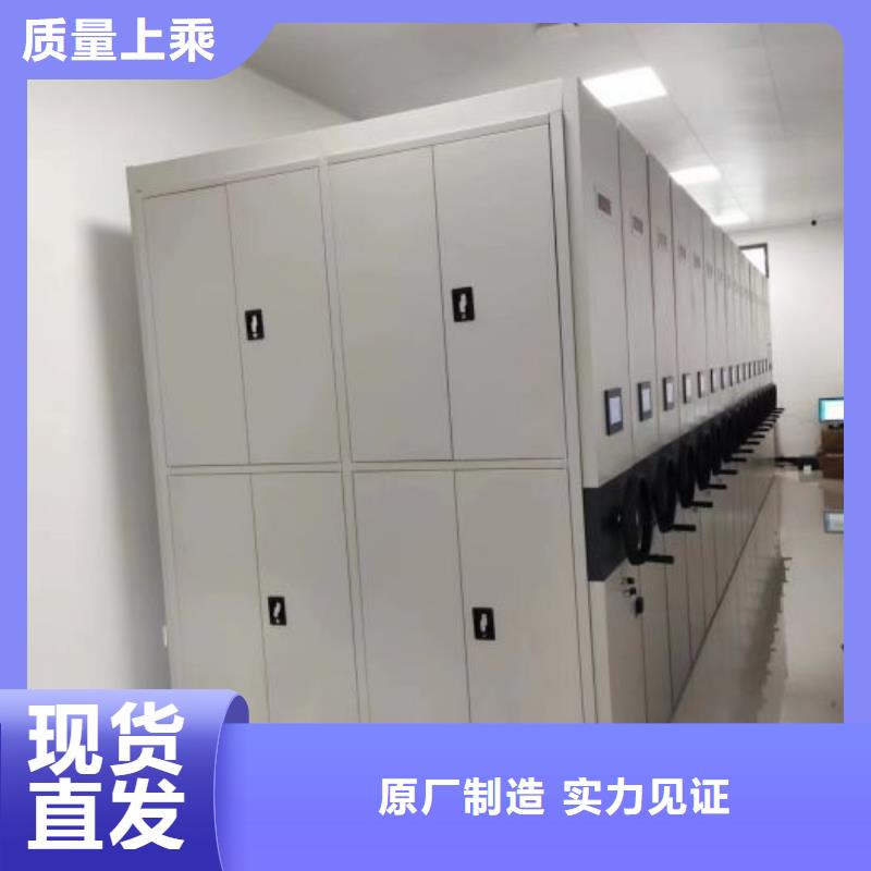 歡迎惠顧【凱美】圖書室智能密集柜