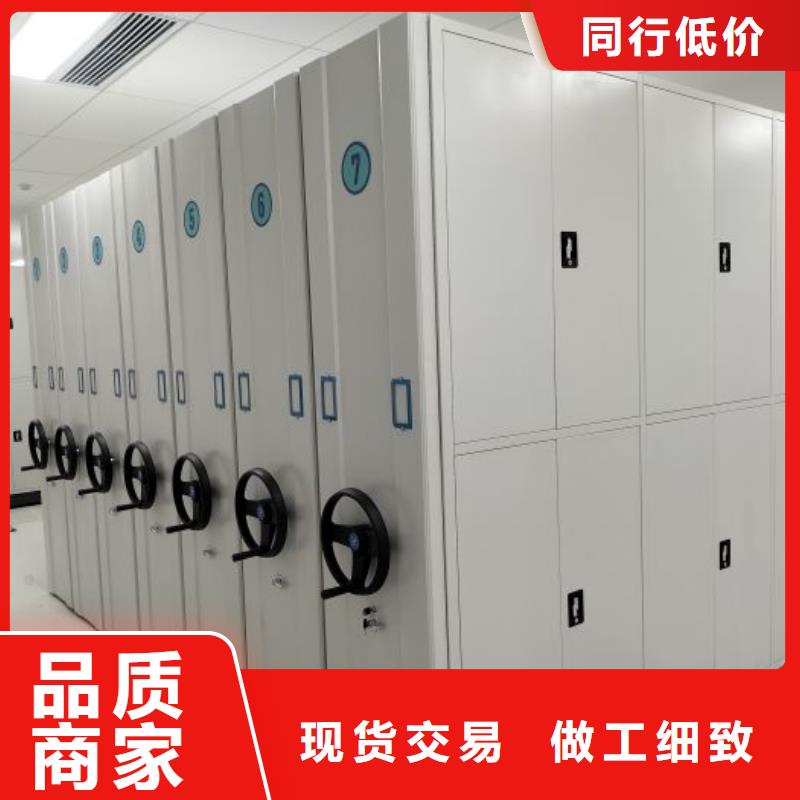 立足市场【凯美】综合档案管理密集柜