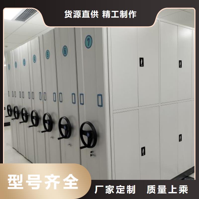 行业的现状并持续发展【凯美】全封闭移动档案架