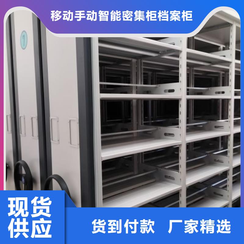 服務(wù)客戶【凱美】檔案室手搖密集柜