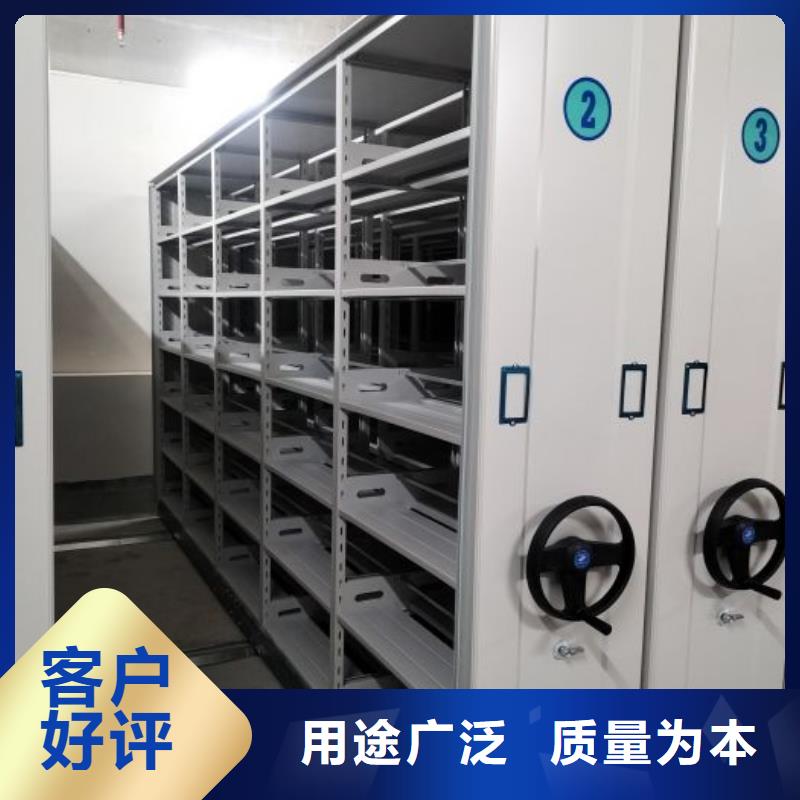 招標采購【凱美】方向盤式密集柜