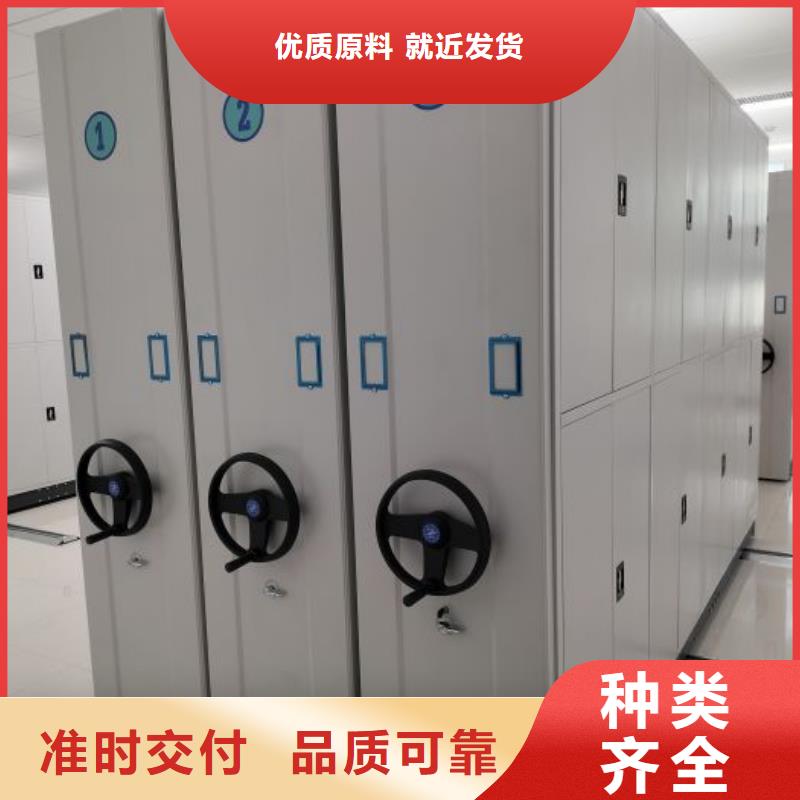 優(yōu)質(zhì)供應(yīng)【凱美】定安縣電腦控制密集架