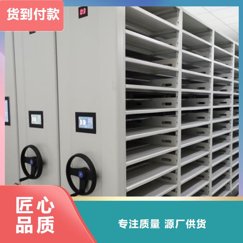 信譽為本【凱美】行走式密集柜