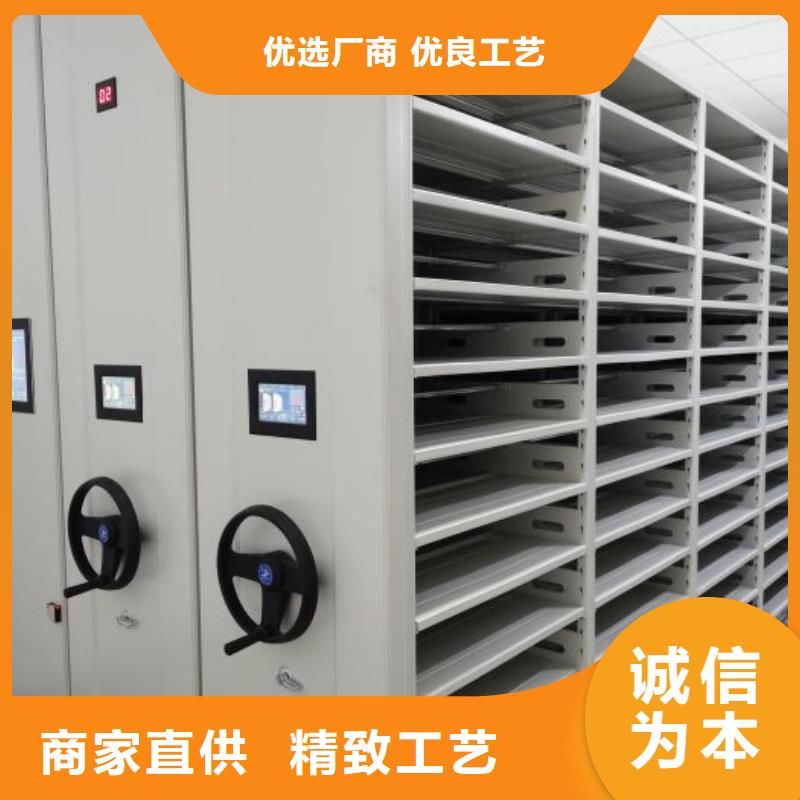 厂家发挥价值的策略与方案【凯美】档案保管移动密集柜