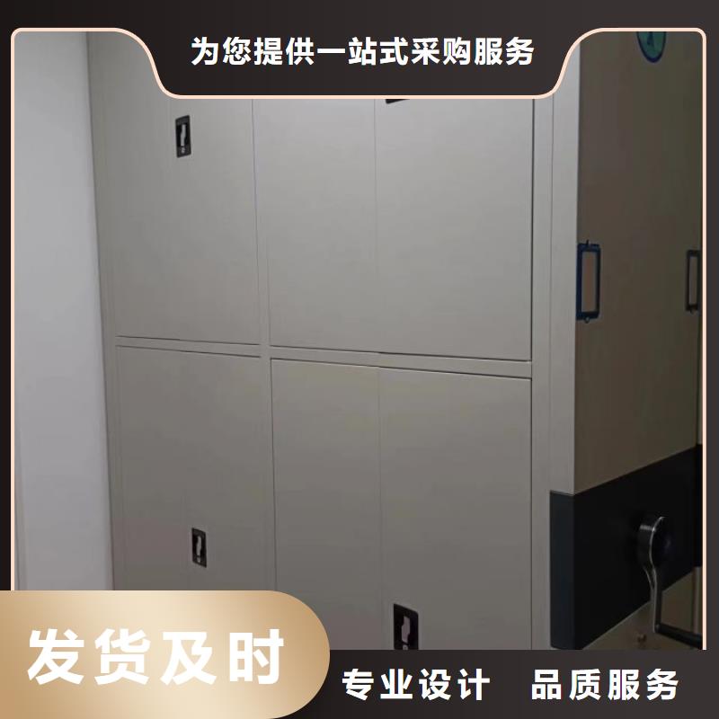 信譽為本【凱美】行走式密集柜