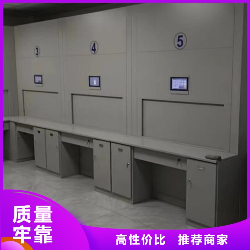 企業(yè)輝煌【凱美】檔案室密集架