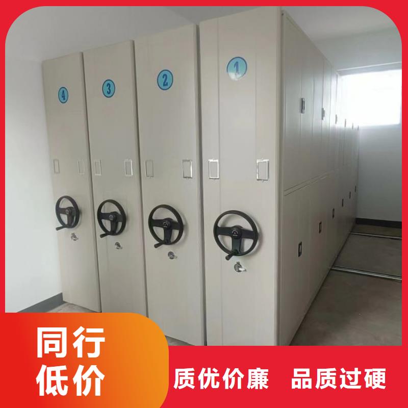 招標采購【凱美】方向盤式密集柜