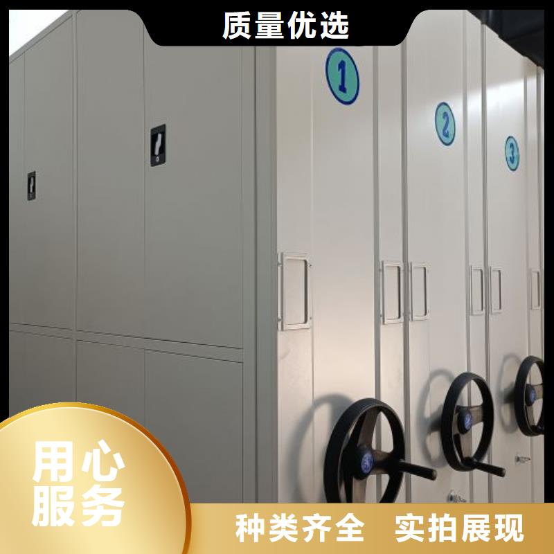 代理商【凯美】档案库房智能密集架