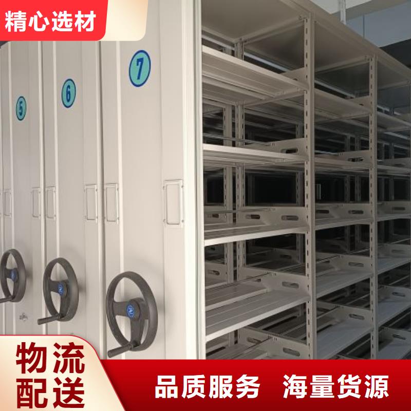 代理商【凱美】檔案庫房智能密集架