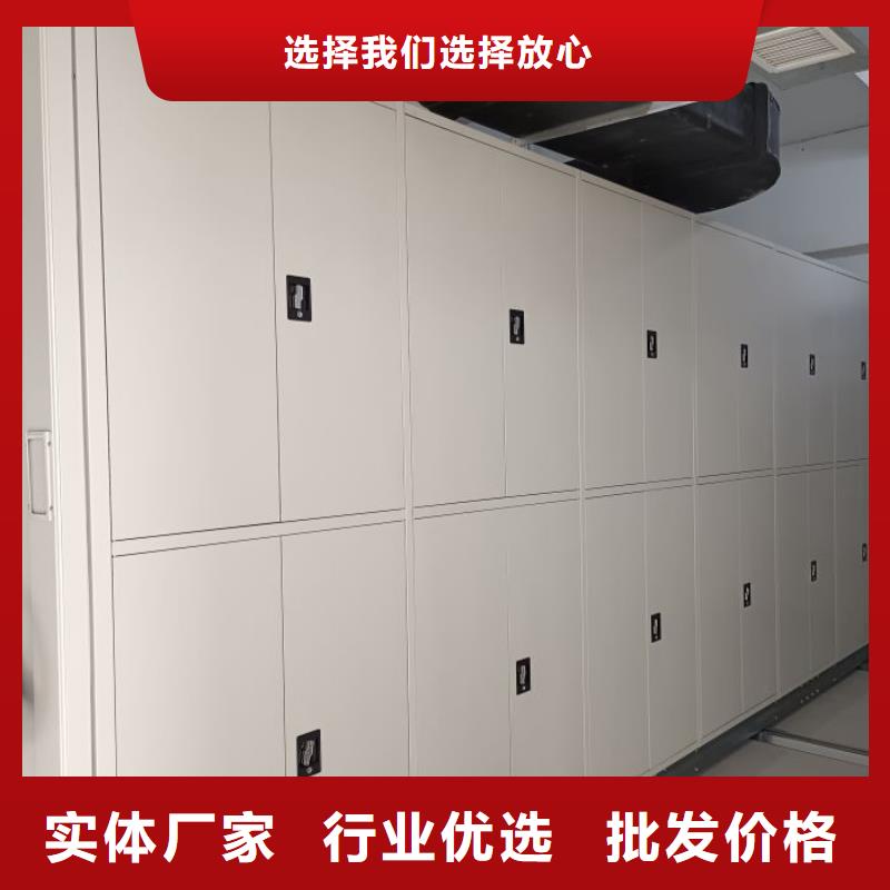 厂家发挥价值的策略与方案【凯美】档案保管移动密集柜