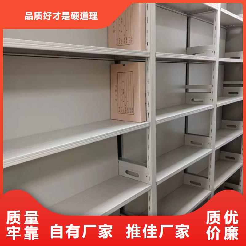 企業(yè)輝煌【凱美】檔案室密集架