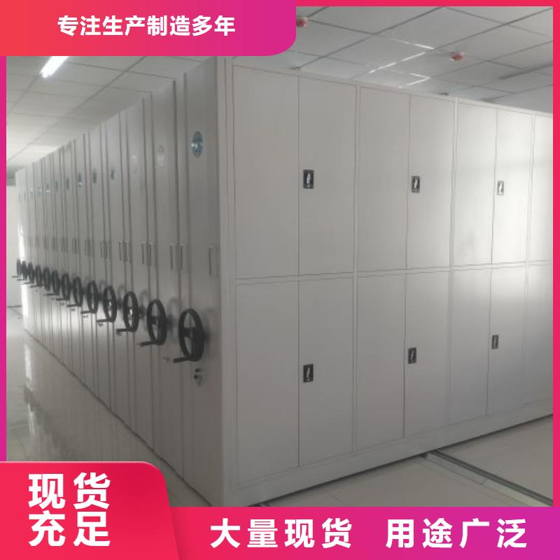 信譽為本【凱美】行走式密集柜