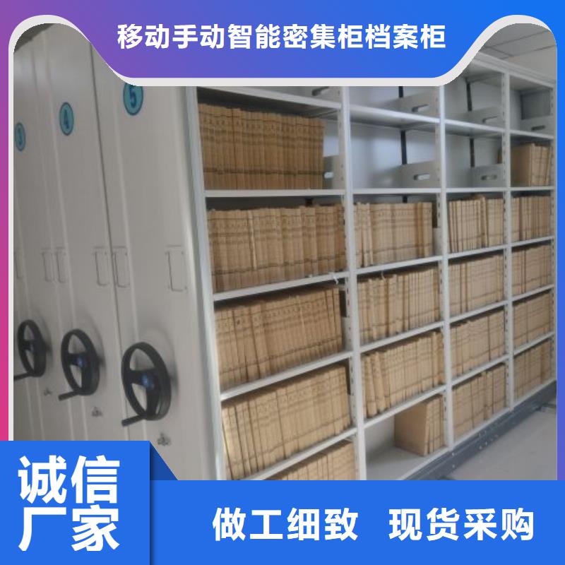 服務(wù)客戶【凱美】檔案室手搖密集柜