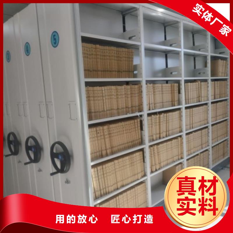 厂家服务【凯美】档案柜密集