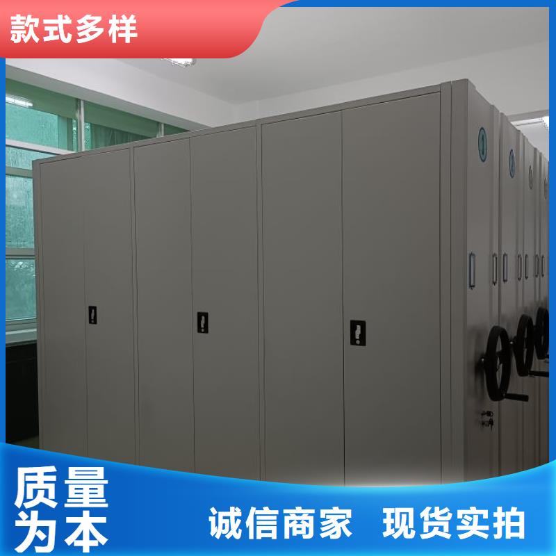 優質供應【凱美】定安縣電腦控制密集架