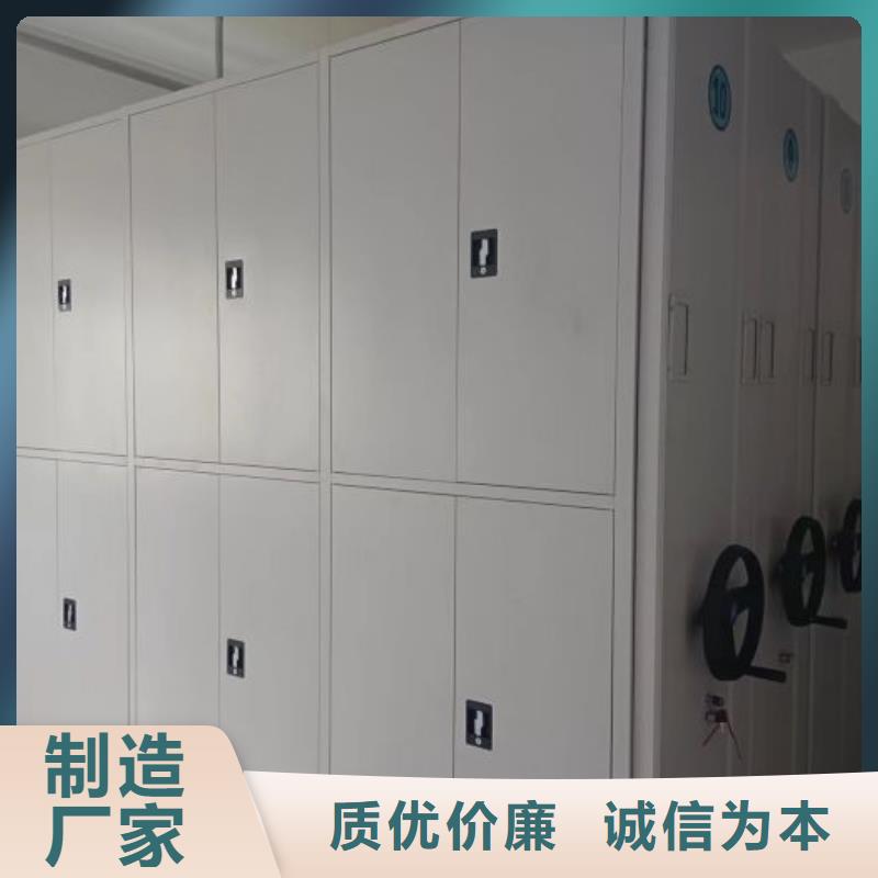 廠家服務【凱美】檔案室移動密集架