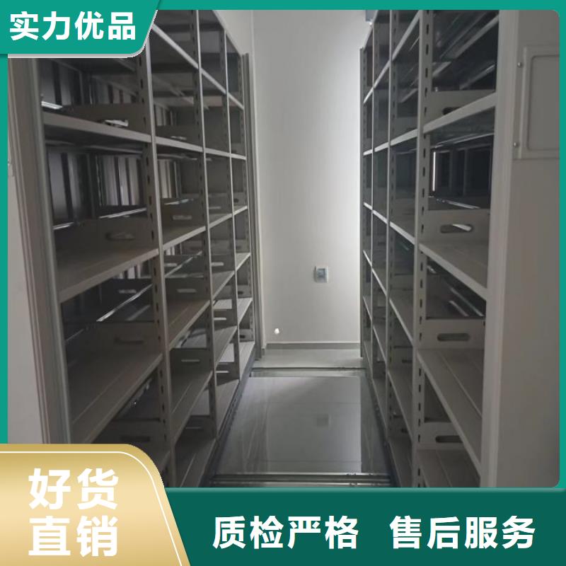 信誉为本【凯美】行走式密集柜