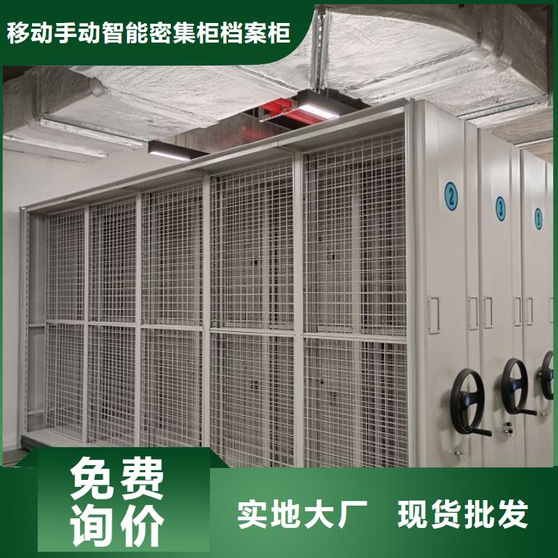信譽為本【凱美】行走式密集柜