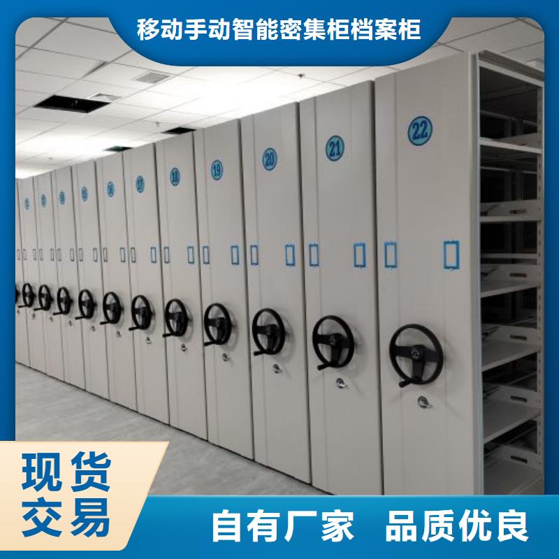 代理商【凱美】檔案庫房智能密集架