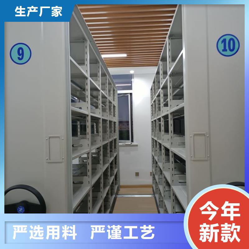 優質供應【凱美】定安縣電腦控制密集架