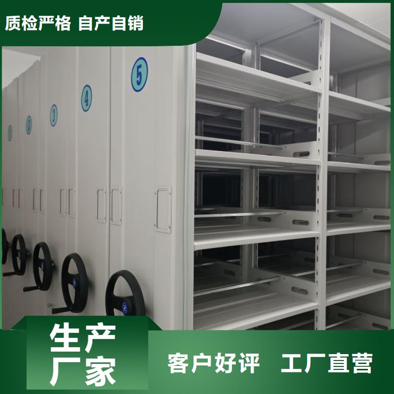 優質供應【凱美】定安縣電腦控制密集架