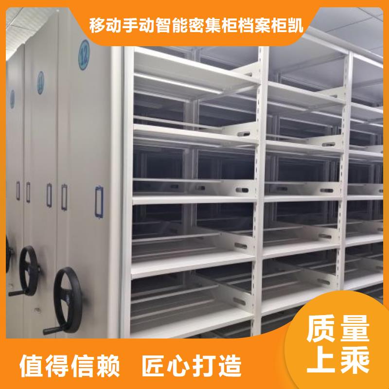 廠家現(xiàn)貨【凱美】鋼制雙面雙聯(lián)檔案架