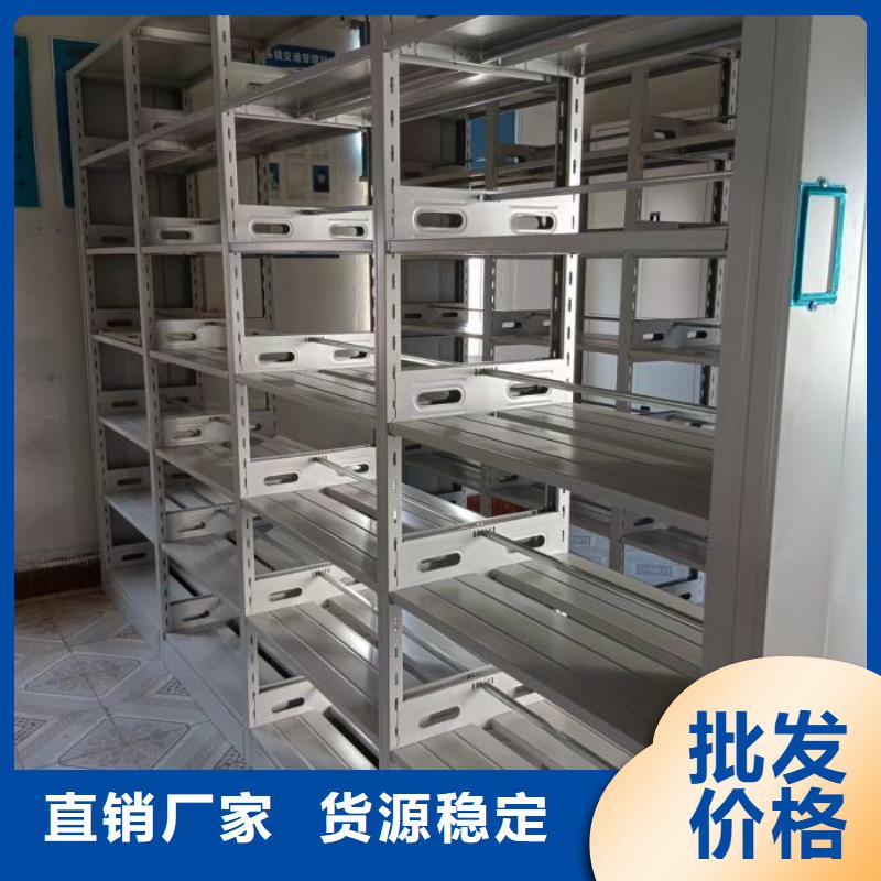 厂家发挥价值的策略与方案【凯美】档案保管移动密集柜
