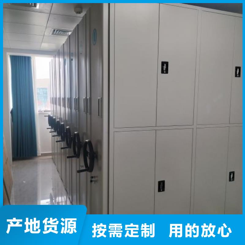 企業(yè)輝煌【凱美】檔案室密集架