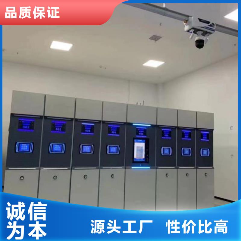信譽(yù)為本【凱美】行走式密集柜