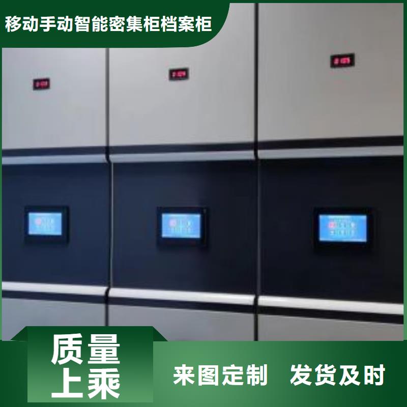 優質供應【凱美】定安縣電腦控制密集架