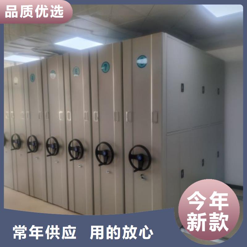 創造變化【凱美】手搖式密集柜