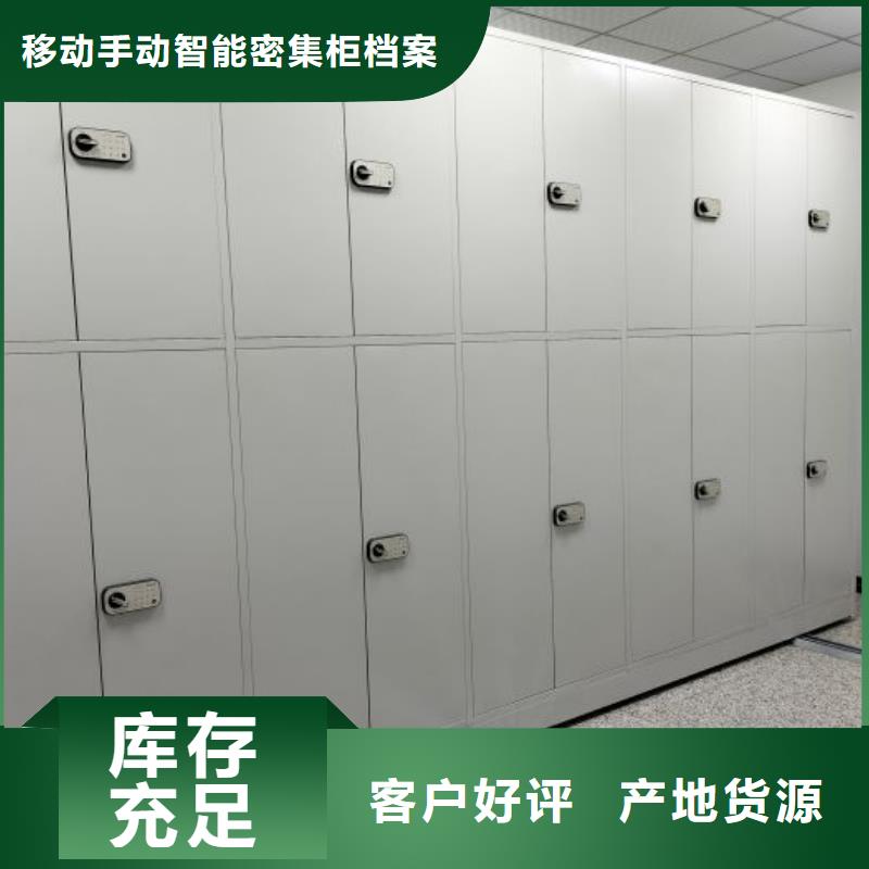 信譽為本【凱美】行走式密集柜