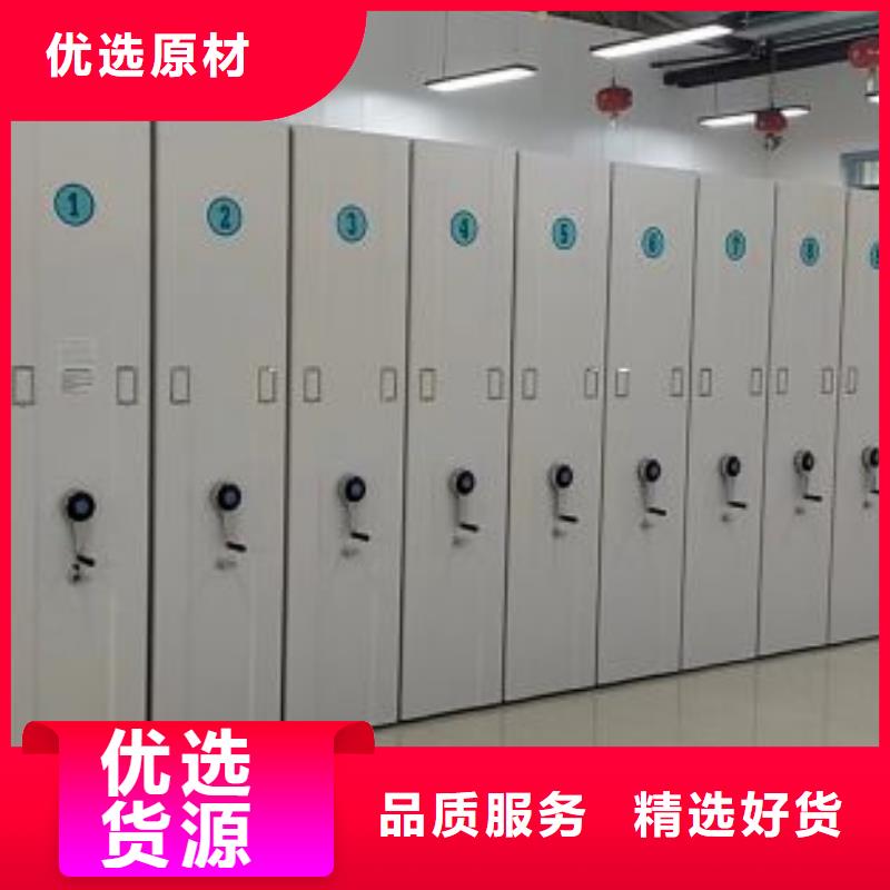 優質供應【凱美】定安縣電腦控制密集架