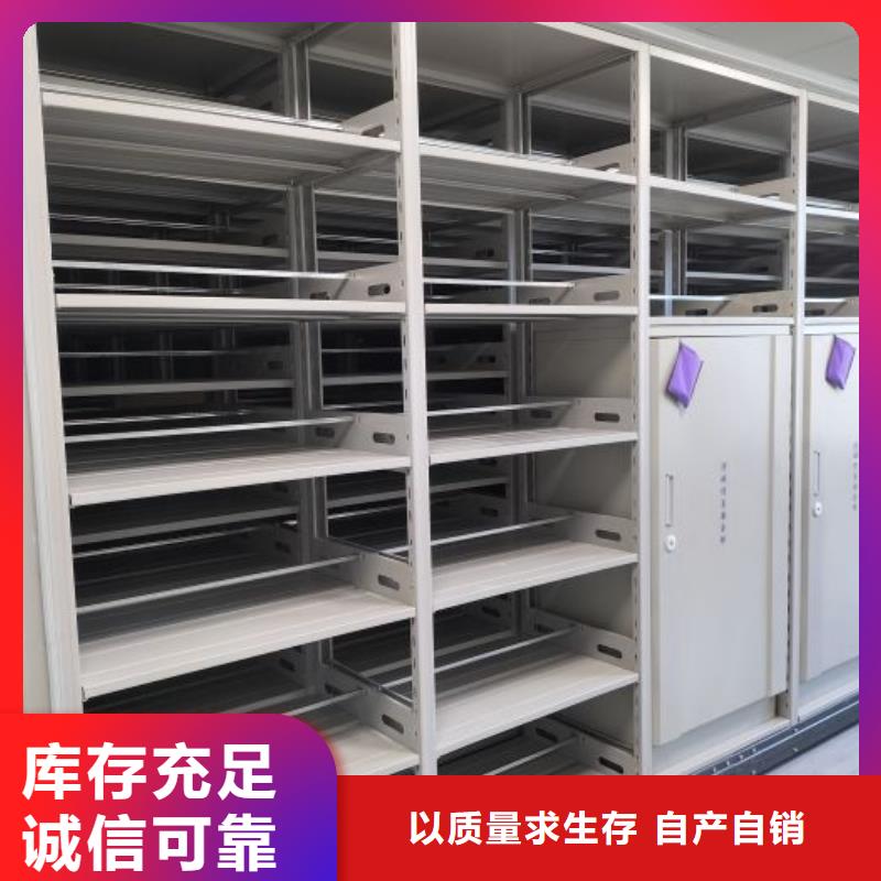 代理商【凯美】档案库房智能密集架