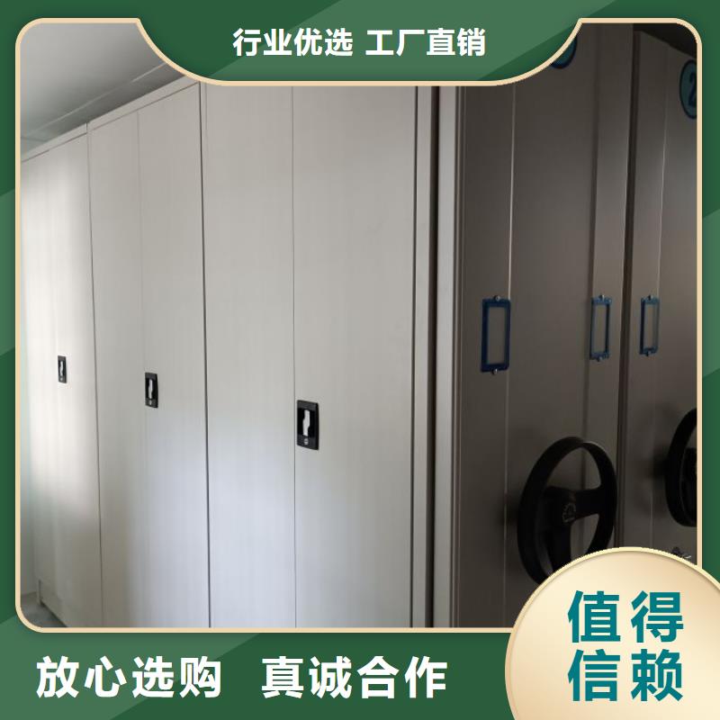 恭請來電【凱美】密集移動檔案柜