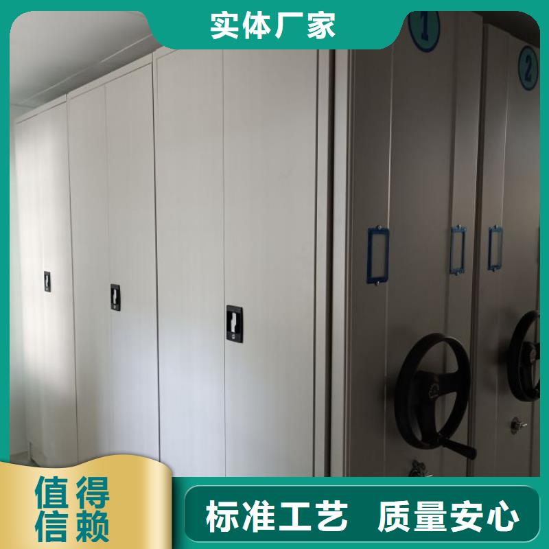 厂家服务【凯美】档案柜密集