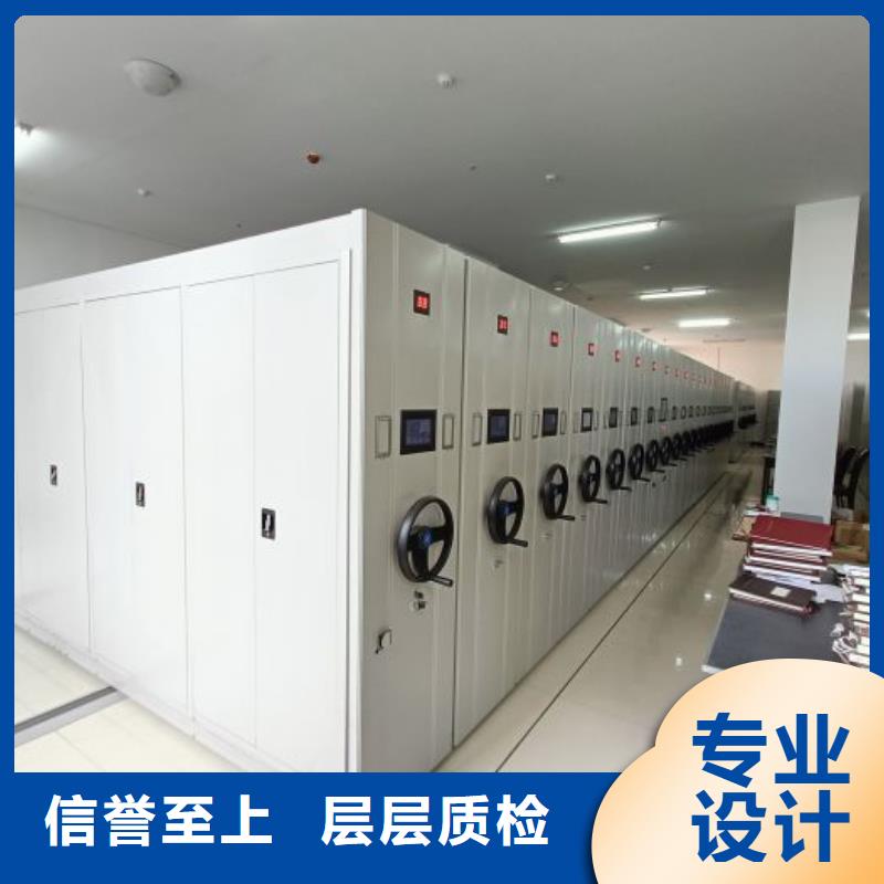 厂家发挥价值的策略与方案【凯美】档案保管移动密集柜