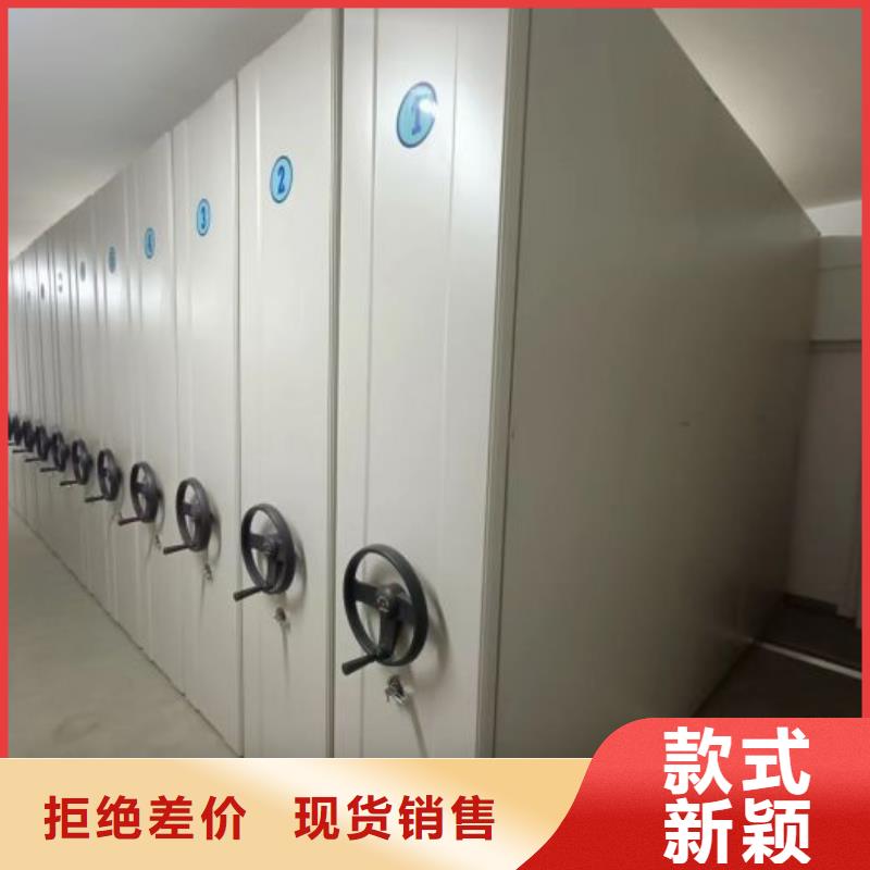 企業(yè)輝煌【凱美】檔案室密集架