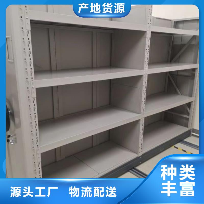 信譽為本【凱美】行走式密集柜