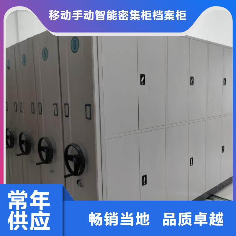 档案室密集档案架-专注研发