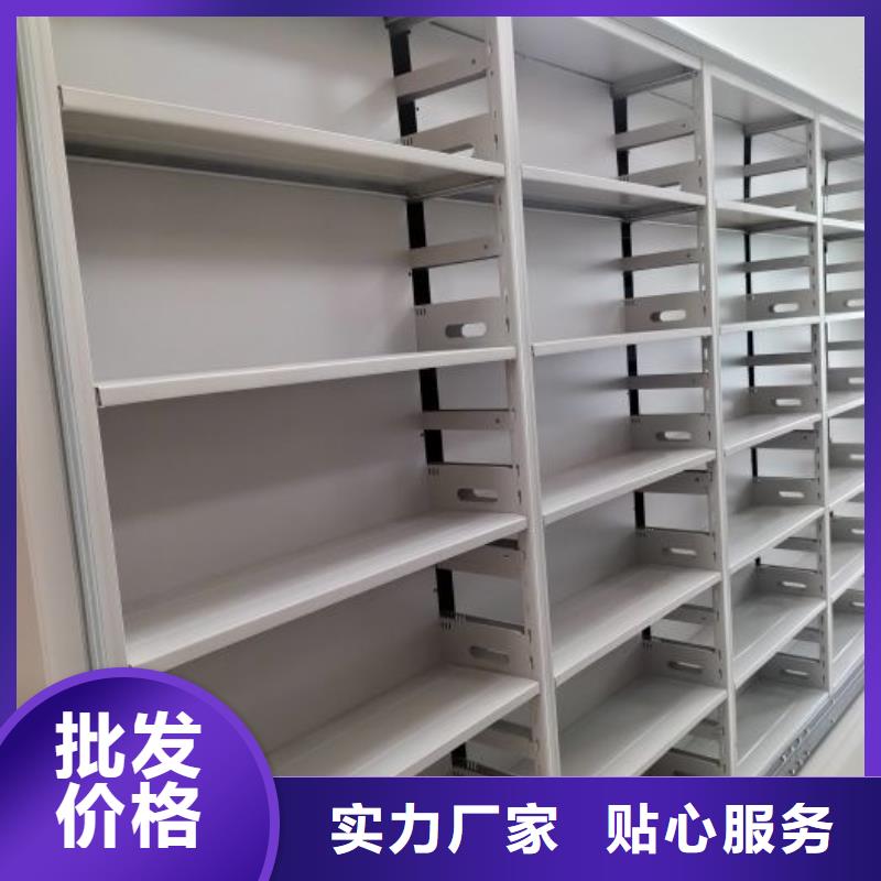 网上专卖【凯美】不动产档案密集柜