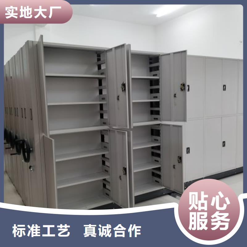 產品分類選擇的相關知識【凱美】密集架檔案密集柜