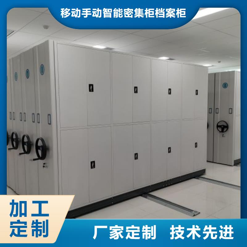 技術咨詢【凱美】檔案資料庫密集架